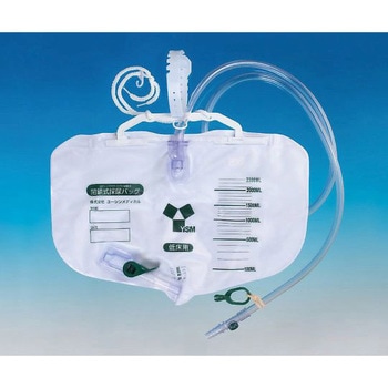 ユーシン 採尿バッグ 低床用 EOG滅菌済 個包装 2300mL ユーシンメディカル