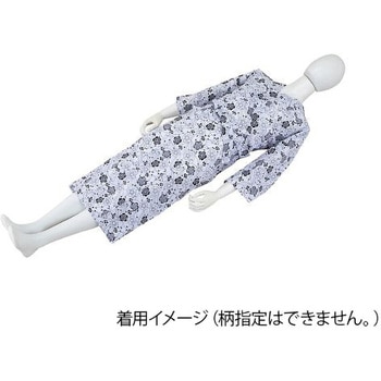 ご遺体用寝巻き 面ファスナータイプ 婦人 ナビス(アズワン)