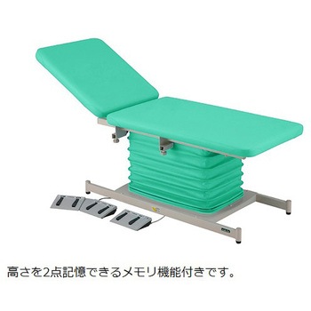 カラフル電動診察台 メモリ 背上げ付 650×1800mm ATE-6518-BRMシリーズ ナビス(アズワン)