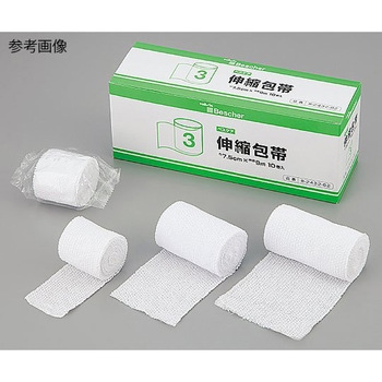 小分け 伸縮包帯 ベスケア ナビス(アズワン)