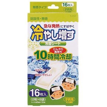 冷却シート 冷やし増す 2枚×8袋入 無香 紀陽除虫菊