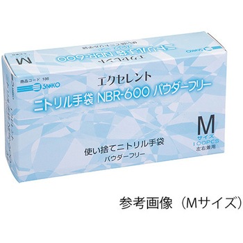 エクセレントニトリル手袋 パウダーフリー NBR-600シリーズ 三興化学工業