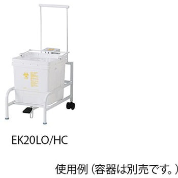 医療廃棄物処理容器用ホルダー EKシリーズ BH-E20K用 日本シューター