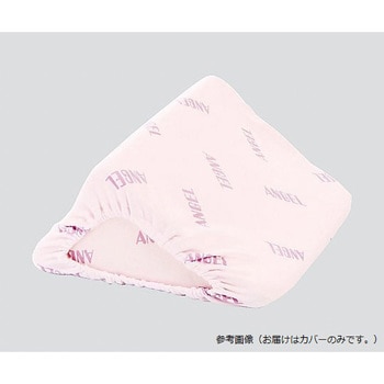 体位固定クッション用 カバー 1312シリーズ 体位固定クッション 洗えるフィット三角柱クッションⅡ 幅300mm/パープル 用 洗い替え用 日本エンゼル