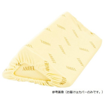 体位固定クッション用 カバー 1312シリーズ 体位固定クッション 洗えるフィット三角柱クッションⅡ 幅500mm/ベージュ 用 洗い替え用 日本エンゼル