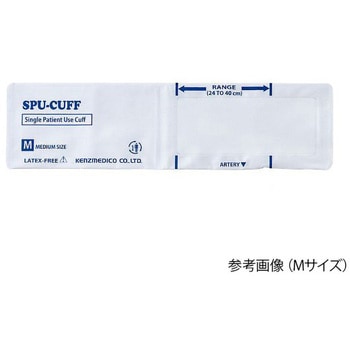 ワンハンド電子血圧計 KM-370Ⅲ レジーナⅢ 用SPUカフ 0370Bシリーズ ケンツメディコ