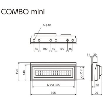 花魁 COMBO MINI