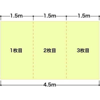 防炎遮光の大きい布生地 フォレストリンク カーテン 【通販モノタロウ】