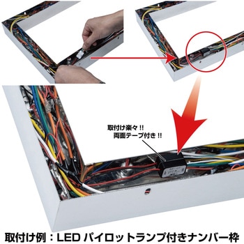 591107 LEDマーカー用5連オートリレー JET INOUE(ジェット
