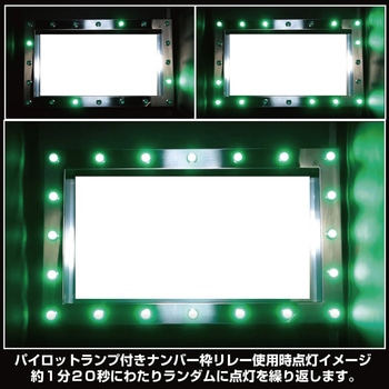 LEDマーカー用5連オートリレー JET INOUE(ジェットイノウエ)