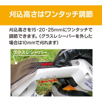 充電式バリカン 京セラインダストリアルツールズ(旧:リョービ)