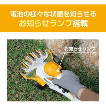 充電式バリカン 京セラインダストリアルツールズ(旧:リョービ)
