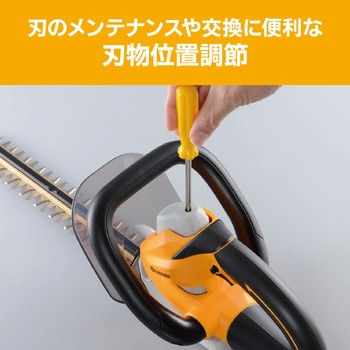 電気式ヘッジトリマ HT-3033 京セラインダストリアルツールズ(旧:リョービ)