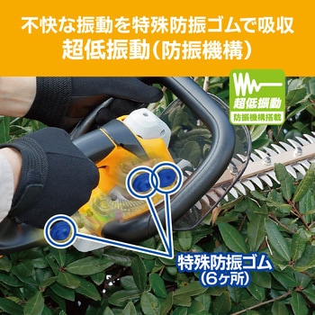 電気式ヘッジトリマ HT-3833H 京セラ(旧RYOBI電動工具)