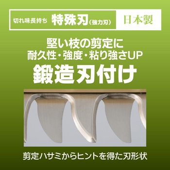 電気式ヘッジトリマ HT-3833H 京セラ(旧RYOBI電動工具)