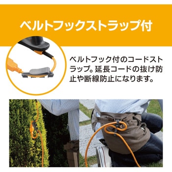 電気式ヘッジトリマ HT-3833H 京セラ(旧RYOBI電動工具)