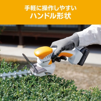 充電式ヘッジトリマ BHT-1100L1 京セラインダストリアルツールズ(旧:リョービ)