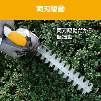 充電式ヘッジトリマ BHT-1100L1 京セラインダストリアルツールズ(旧:リョービ)
