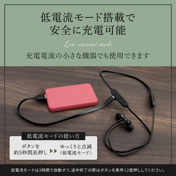 USB Type-Cケーブル付属 小型軽量モバイルバッテリー 5000mAh OWLTECH(オウルテック)