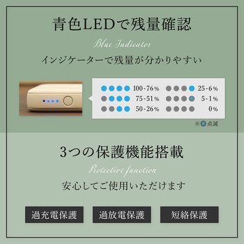USB Type-Cケーブル付属 小型軽量モバイルバッテリー 5000mAh OWLTECH(オウルテック)
