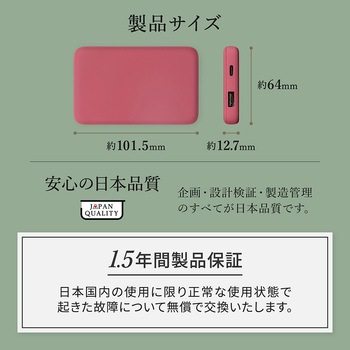 USB Type-Cケーブル付属 小型軽量モバイルバッテリー 5000mAh OWLTECH(オウルテック)
