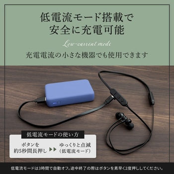 USB Type-Cケーブル付属 コンパクト モバイルバッテリー 10000mAh OWLTECH(オウルテック)