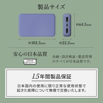 USB Type-Cケーブル付属 コンパクト モバイルバッテリー 10000mAh OWLTECH(オウルテック)