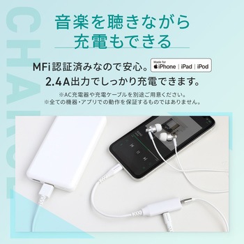 Lightning 3.5mmイヤホンコネクタ変換ケーブル 充電対応 ホワイト OWLTECH(オウルテック)