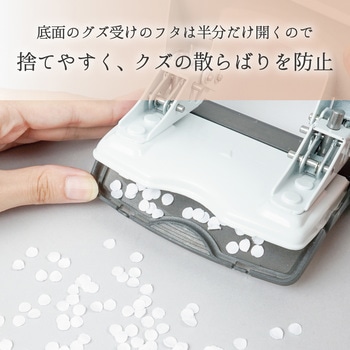 アリシス(2穴パンチ) カール事務器