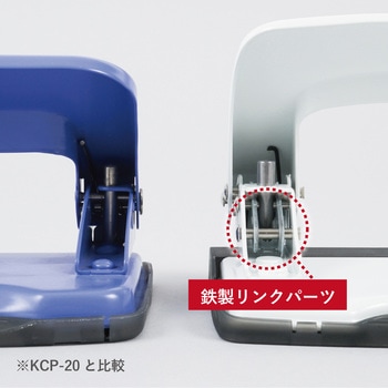 アリシス(2穴パンチ) カール事務器