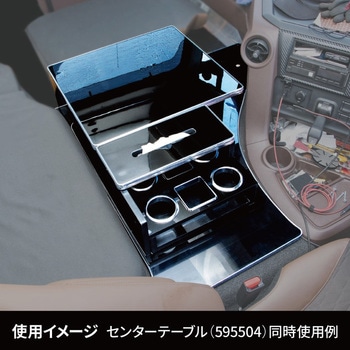 センターボックス '17プロフィア用 JET INOUE(ジェットイノウエ)