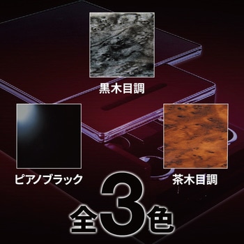 センターボックス '17プロフィア用 JET INOUE(ジェットイノウエ)