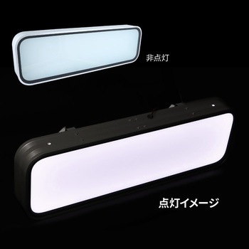 JB看板灯専用ソフトモール JET INOUE(ジェットイノウエ)