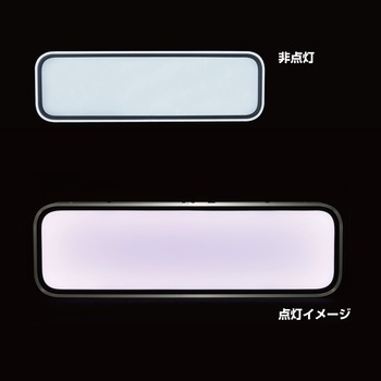 JB看板灯専用ソフトモール JET INOUE(ジェットイノウエ)