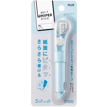 プラス (PLUS) 修正テープ ホワイパーPL 5mm PLUS(プラス)[文具]