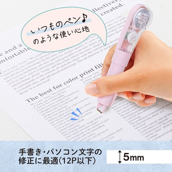 プラス (PLUS) 修正テープ ホワイパーPL 5mm PLUS(プラス)[文具]