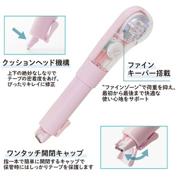 プラス (PLUS) 修正テープ ホワイパーPL 5mm PLUS(プラス)[文具]