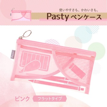 プラス (PLUS) ペンケース パスティ pasty フラットタイプ PLUS(プラス)[文具]