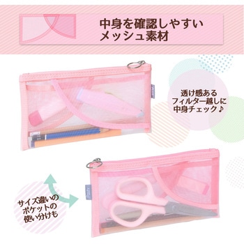 プラス (PLUS) ペンケース パスティ pasty フラットタイプ PLUS(プラス)[文具]