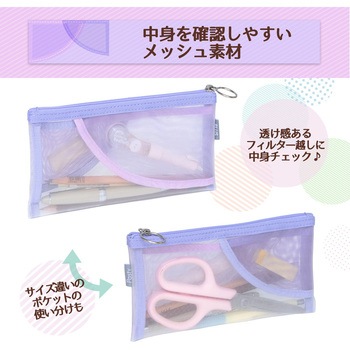 プラス (PLUS) ペンケース パスティ pasty フラットタイプ PLUS(プラス)[文具]