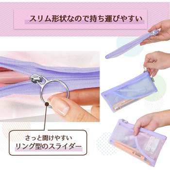 プラス (PLUS) ペンケース パスティ pasty フラットタイプ PLUS(プラス)[文具]
