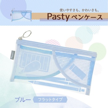 プラス (PLUS) ペンケース パスティ pasty フラットタイプ PLUS(プラス)[文具]