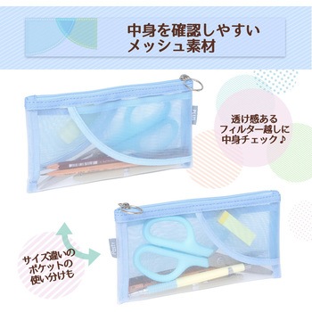 プラス (PLUS) ペンケース パスティ pasty フラットタイプ PLUS(プラス)[文具]