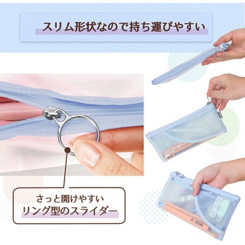 プラス (PLUS) ペンケース パスティ pasty フラットタイプ PLUS(プラス)[文具]