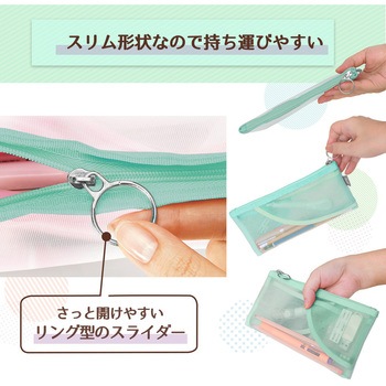 プラス (PLUS) ペンケース パスティ pasty フラットタイプ PLUS(プラス)[文具]