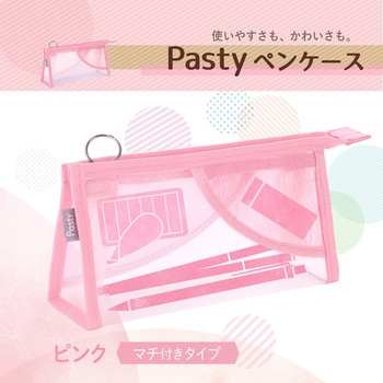 プラス (PLUS) ペンケース パスティ pasty マチ付きタイプ PLUS(プラス)[文具]
