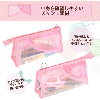 プラス (PLUS) ペンケース パスティ pasty マチ付きタイプ PLUS(プラス)[文具]