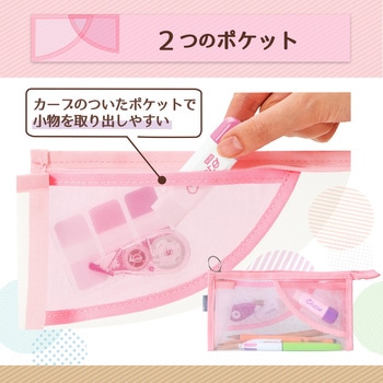 プラス (PLUS) ペンケース パスティ pasty マチ付きタイプ PLUS(プラス)[文具]