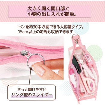 プラス (PLUS) ペンケース パスティ pasty マチ付きタイプ PLUS(プラス)[文具]