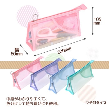 プラス (PLUS) ペンケース パスティ pasty マチ付きタイプ PLUS(プラス)[文具]